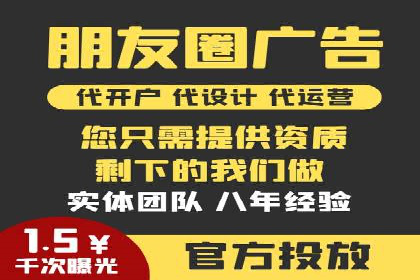 拉新神器：信息流广告制作攻略
